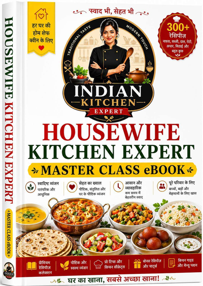 Housewife Kitchen Expert eBook Left