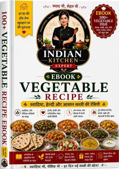 Volume 1: Vegetable Recipes eBook Cover