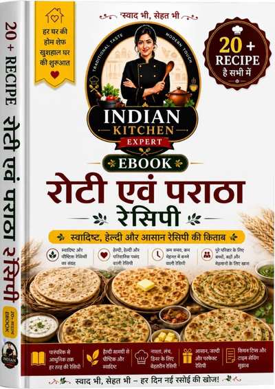 Volume 2: Roti & Paratha Recipes eBook Cover